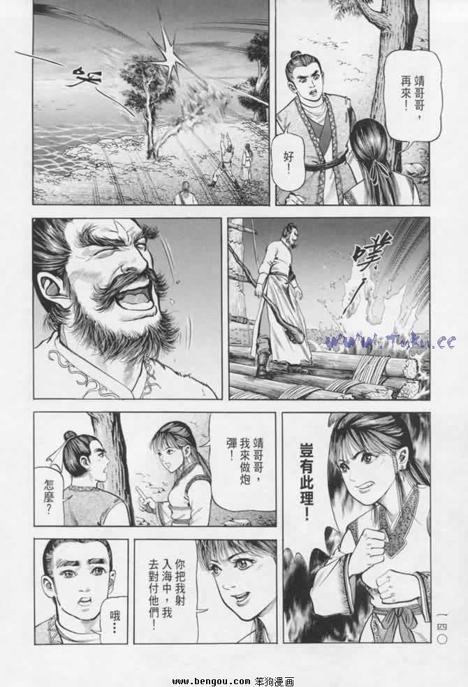 第16卷