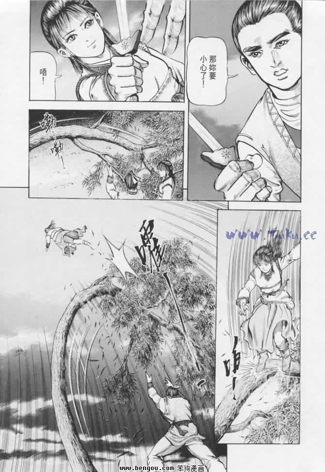 第16卷