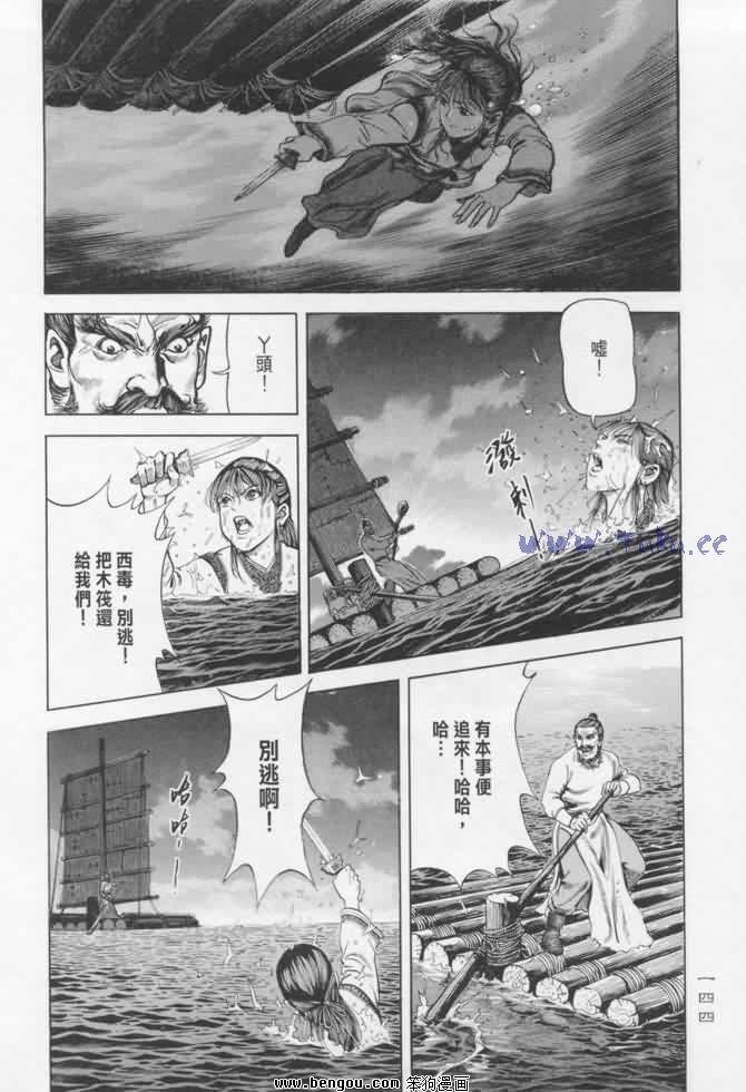 第16卷