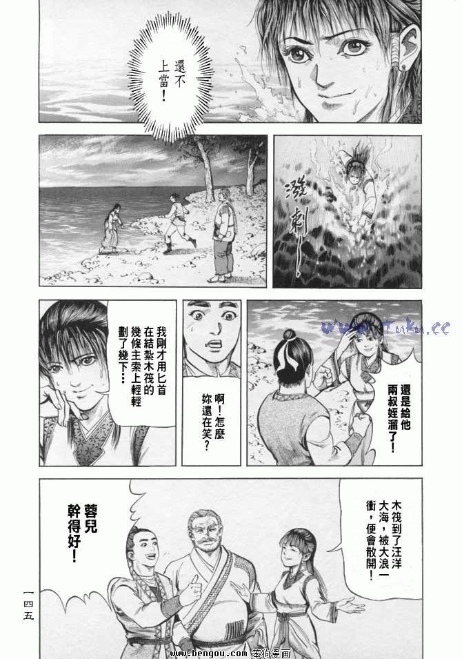 第16卷