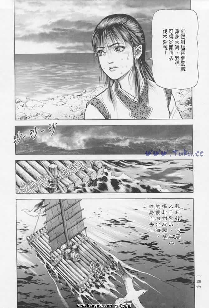 第16卷