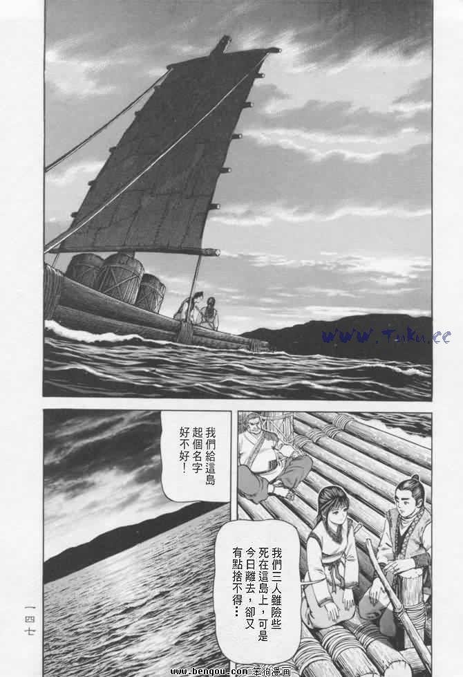 第16卷