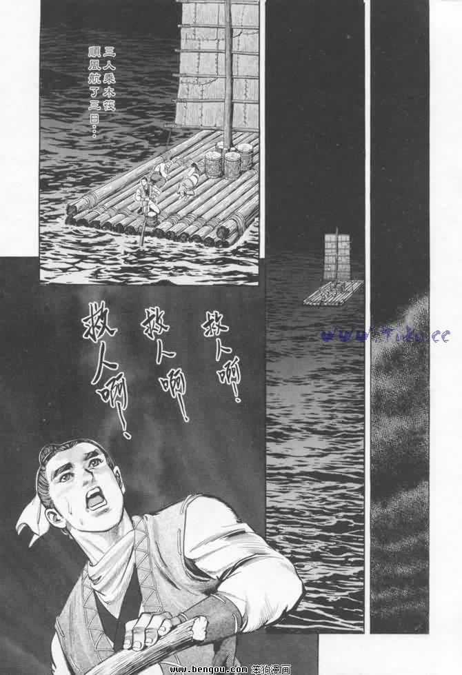第16卷