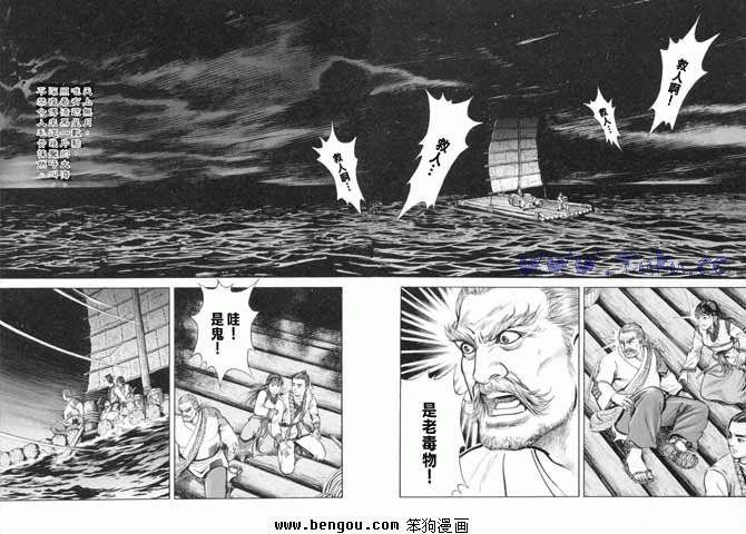 第16卷