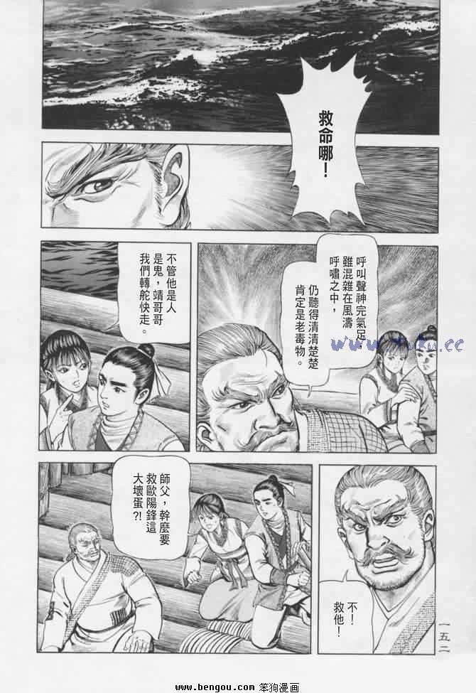 第16卷