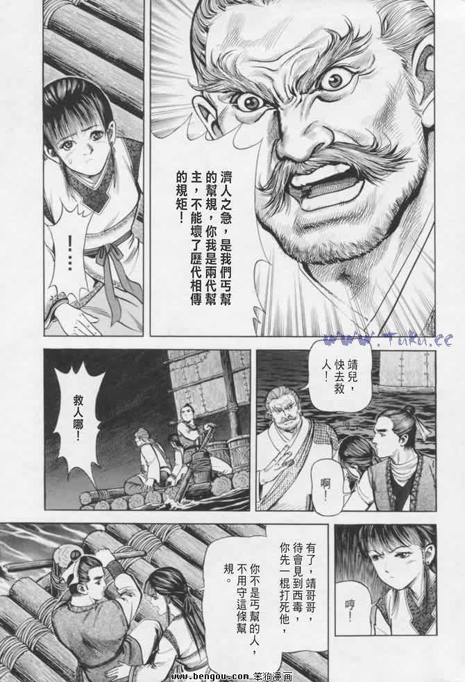 第16卷
