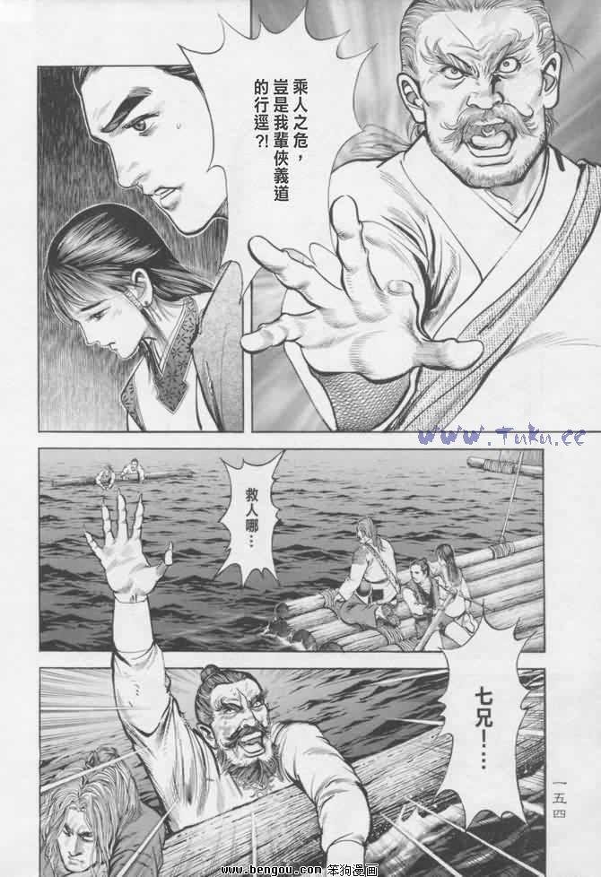 第16卷