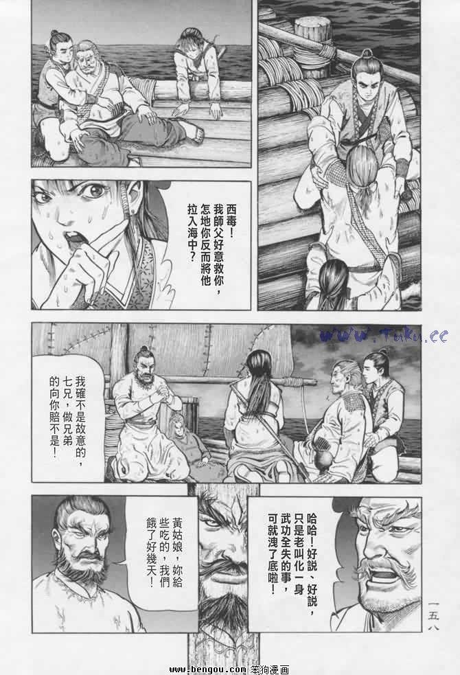 第16卷