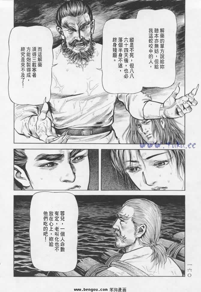 第16卷