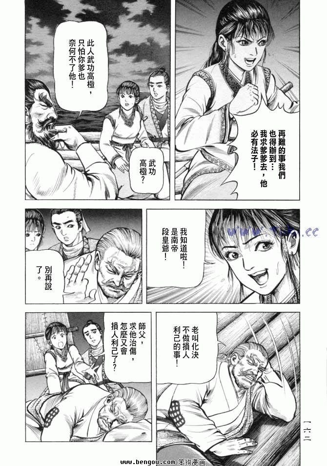 第16卷
