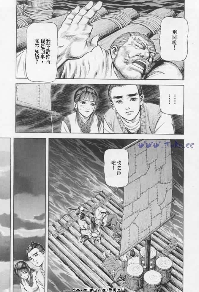 第16卷