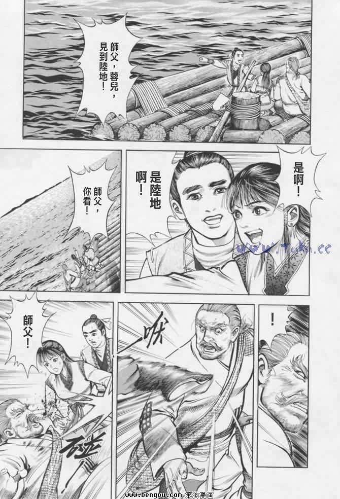 第16卷