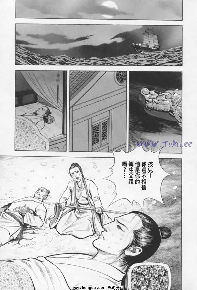 第16卷