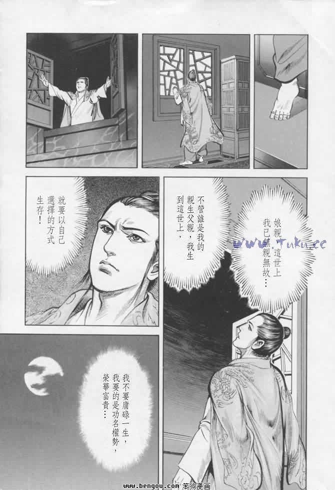第16卷