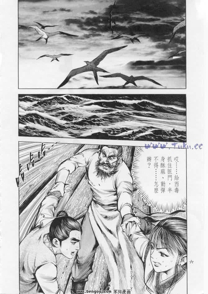 第17卷