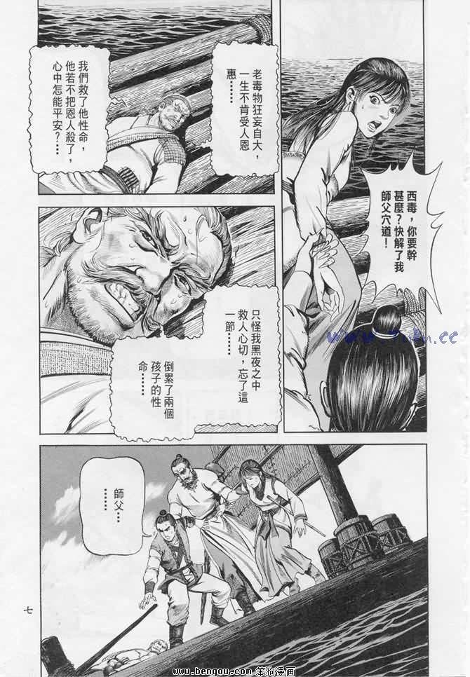 第17卷