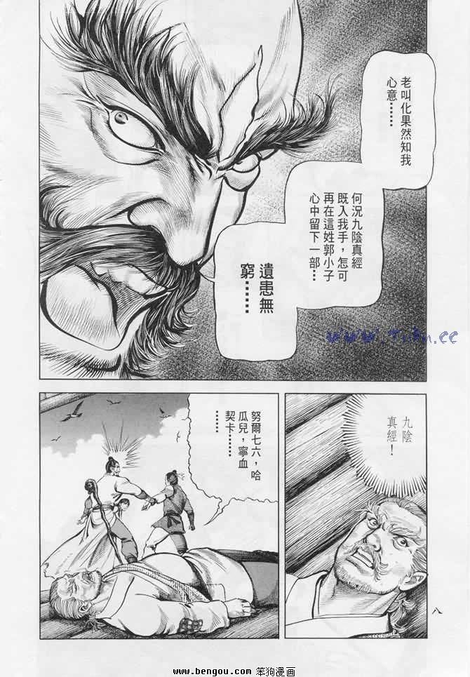第17卷