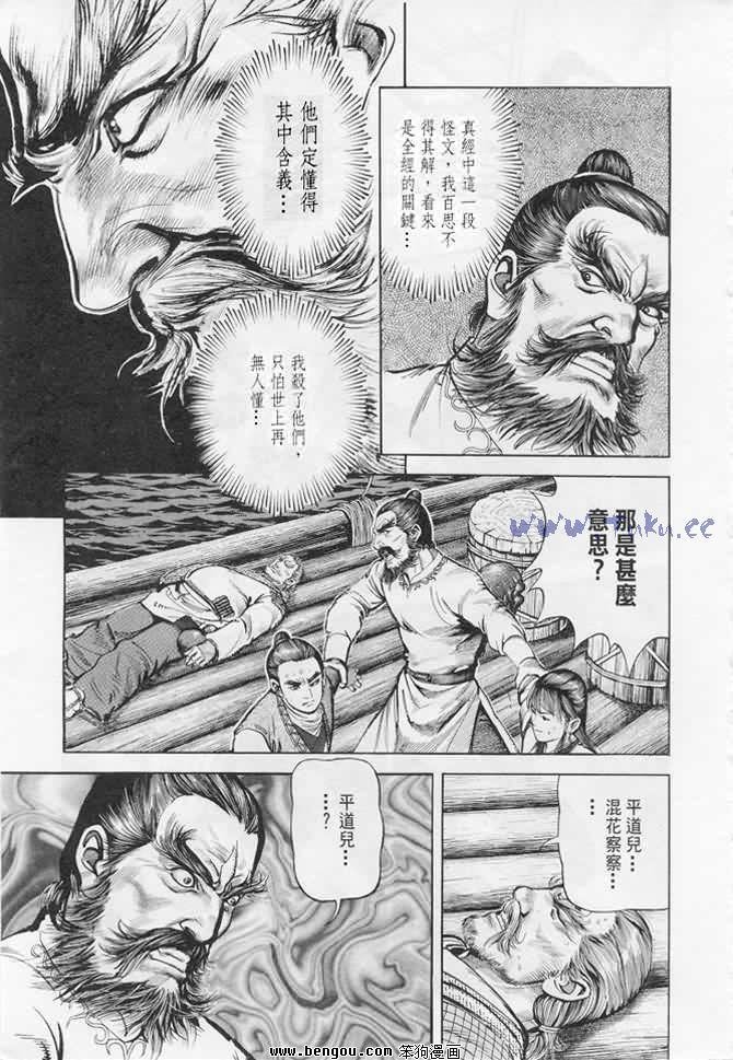 第17卷