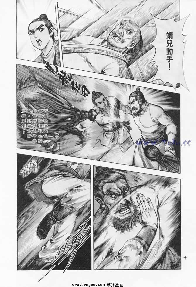 第17卷