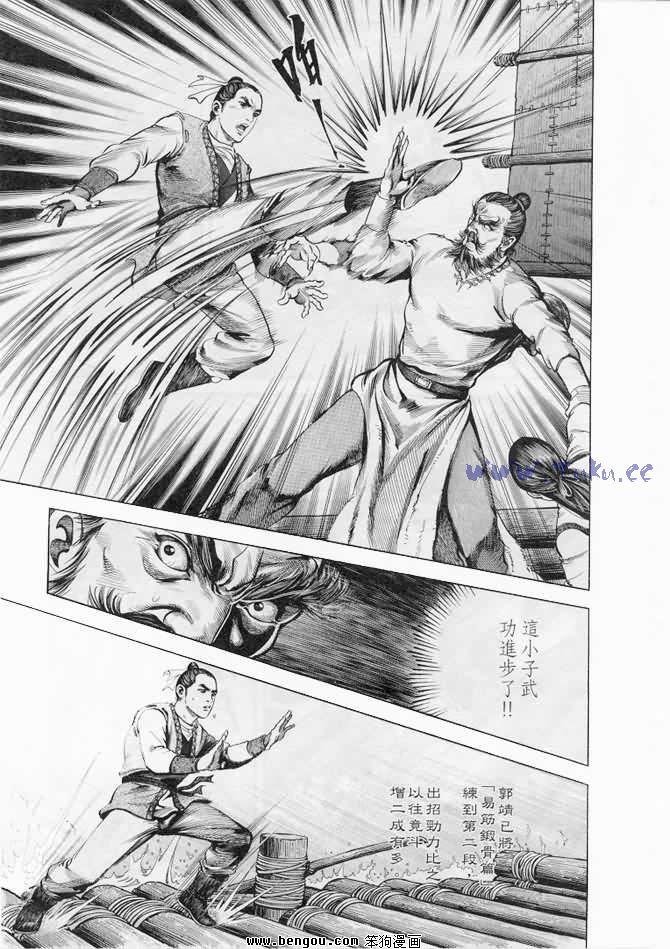第17卷