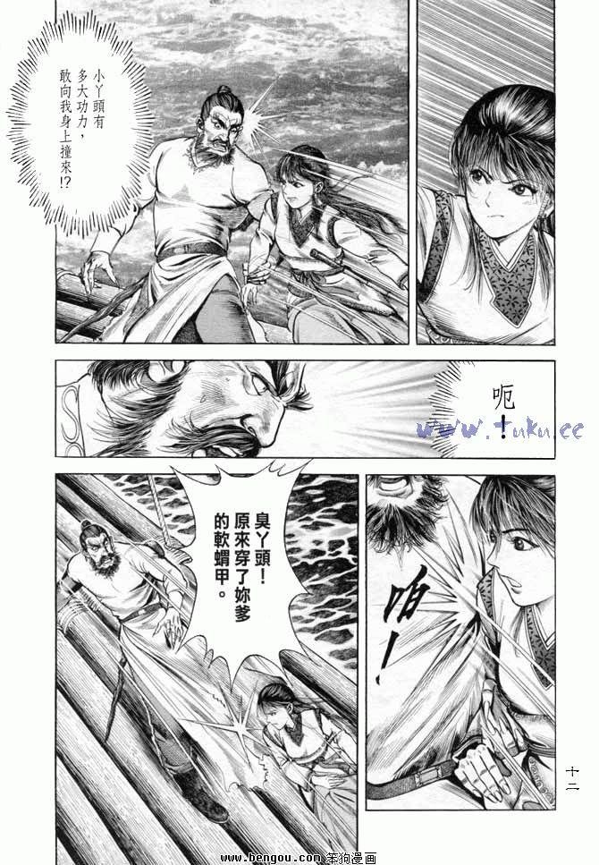 第17卷