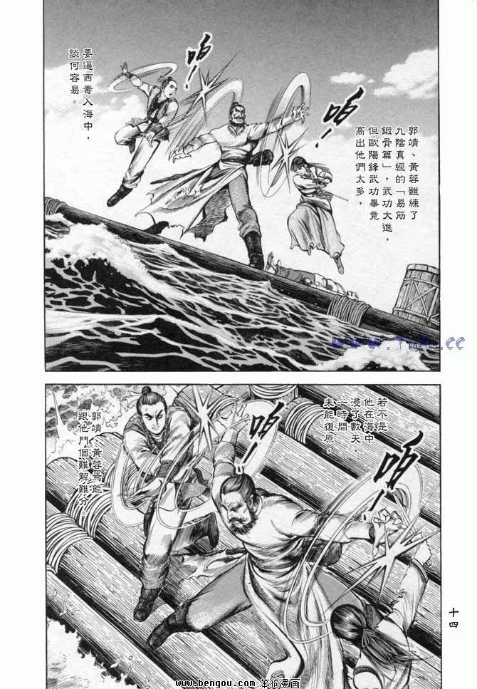 第17卷