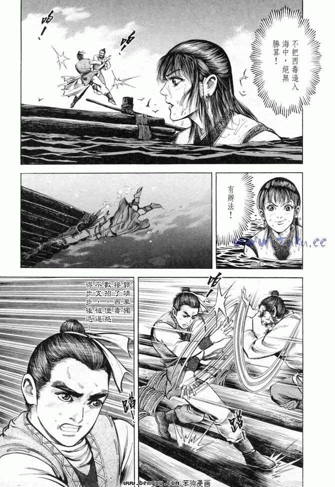 第17卷