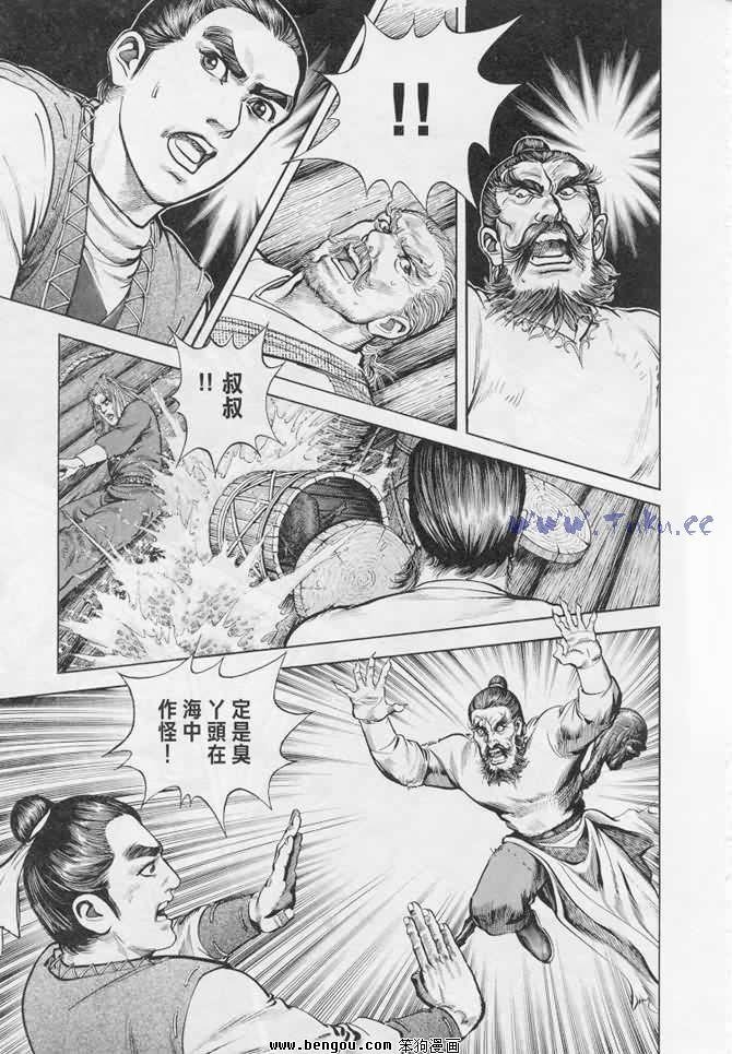 第17卷