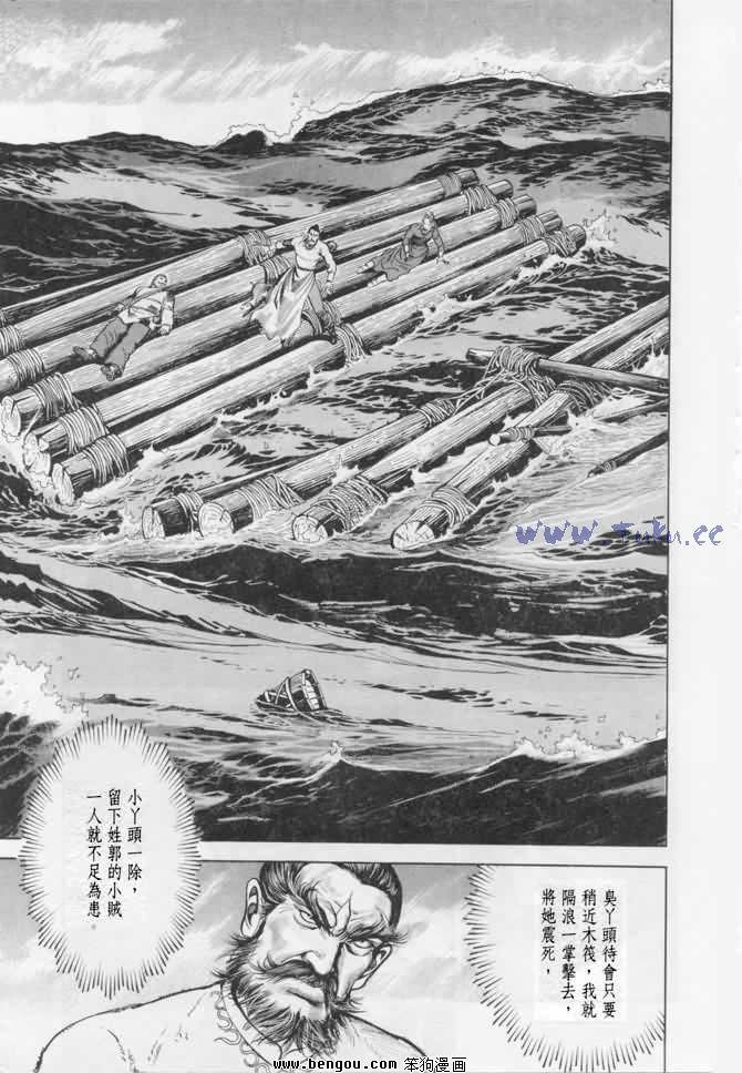 第17卷