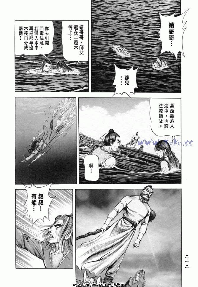 第17卷