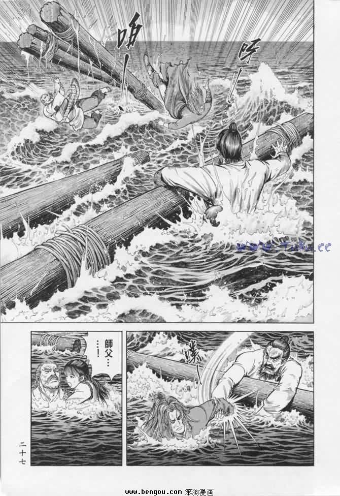 第17卷