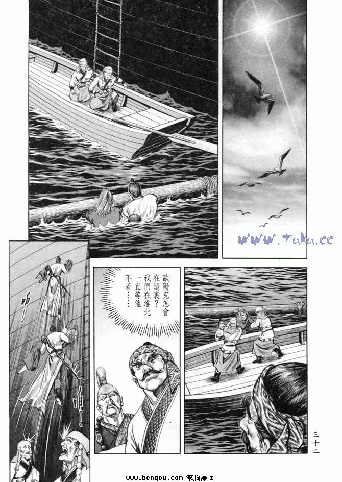 第17卷