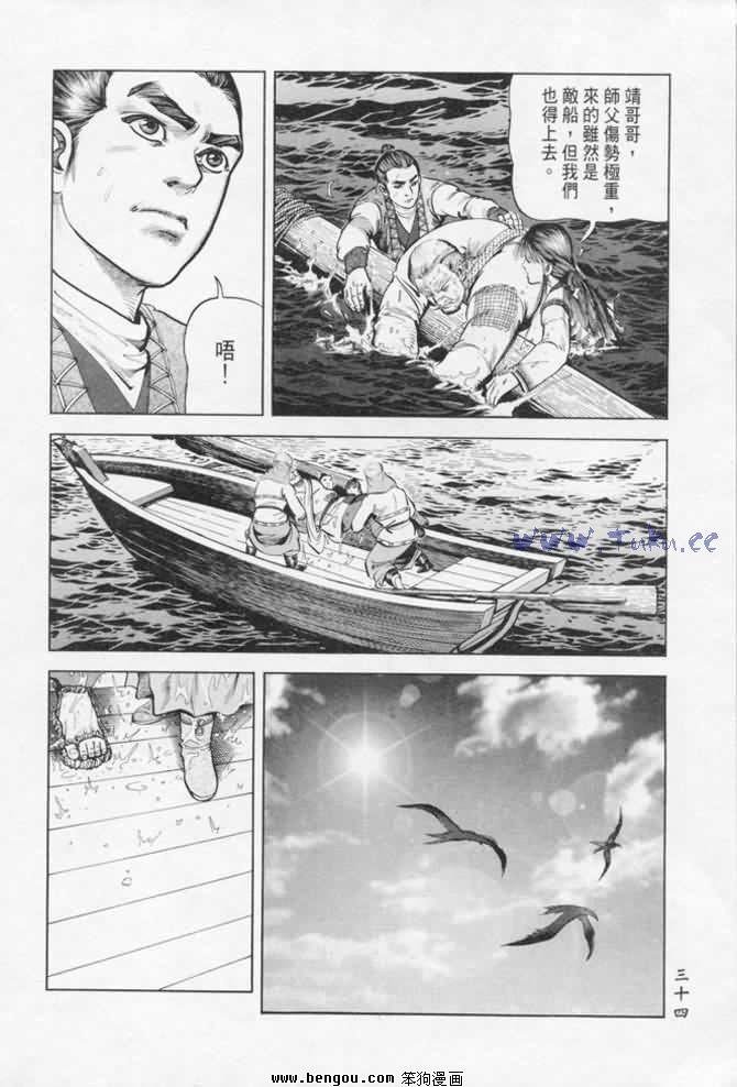 第17卷