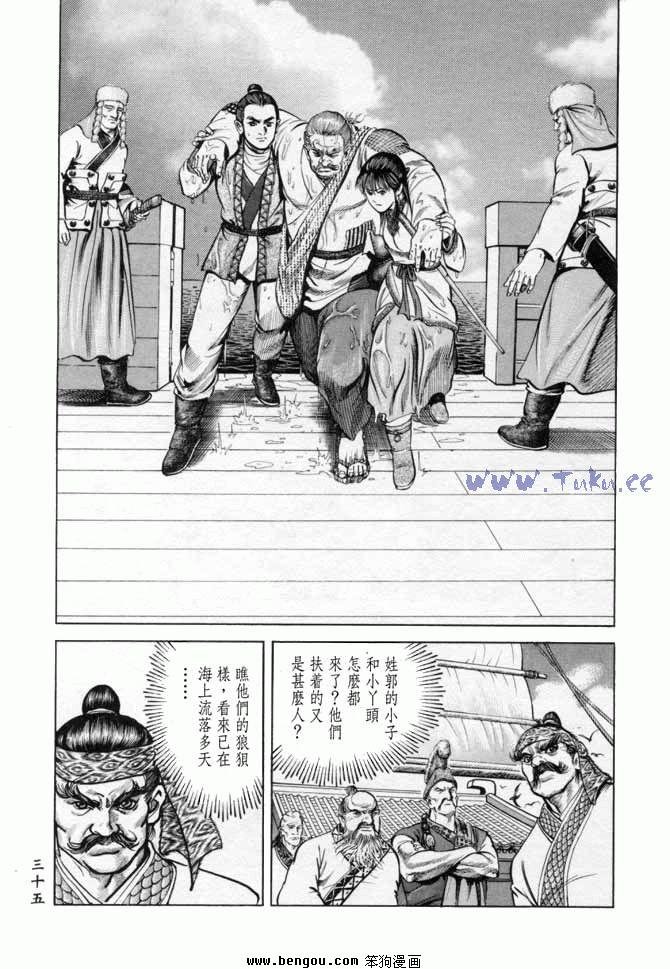 第17卷