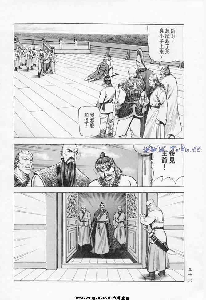 第17卷