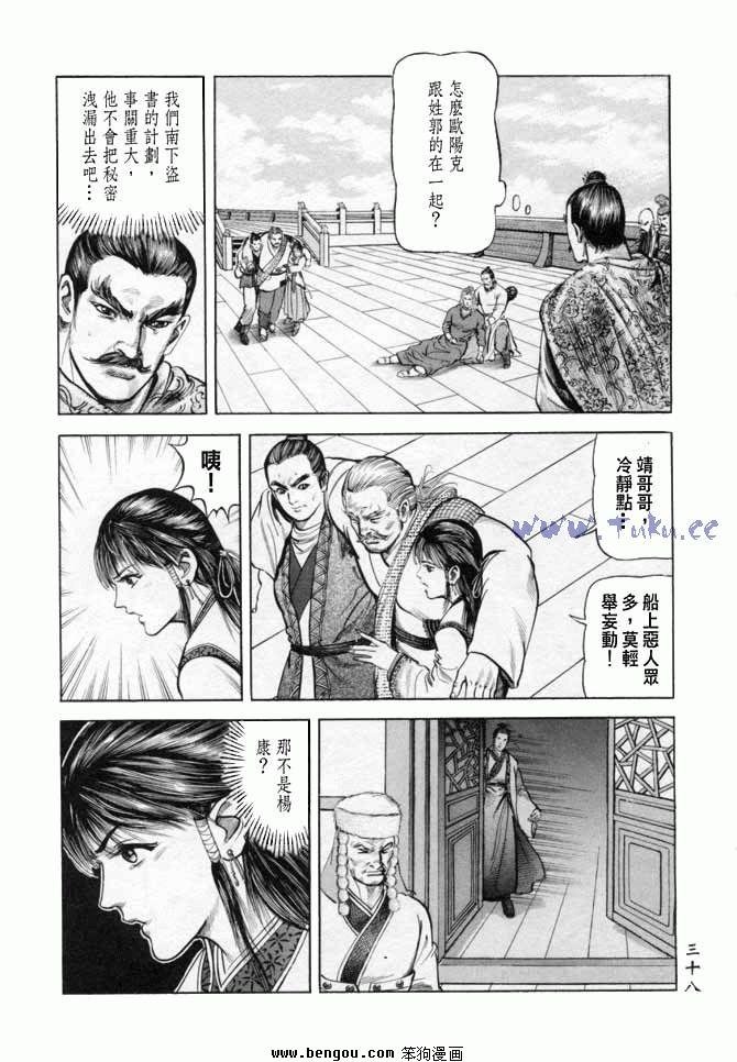 第17卷