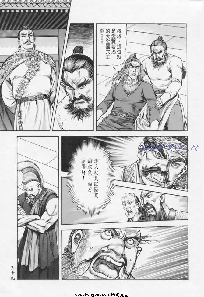第17卷
