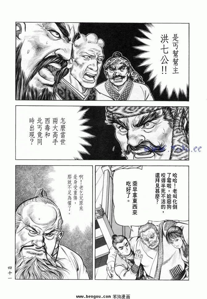 第17卷