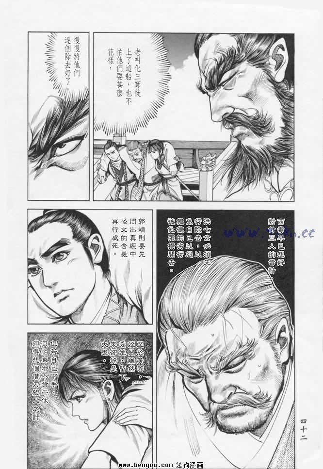 第17卷