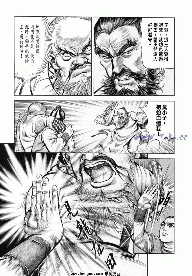 第17卷