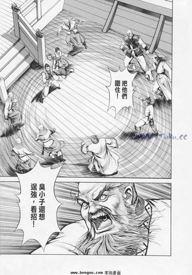 第17卷