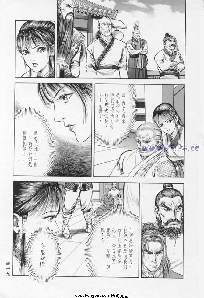 第17卷