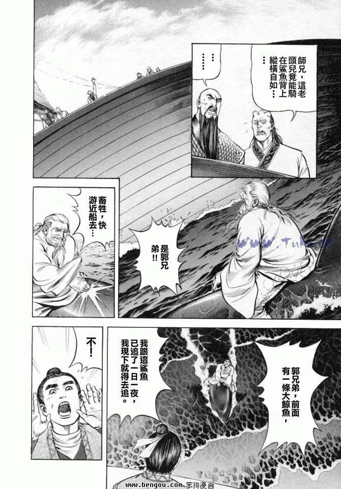 第17卷