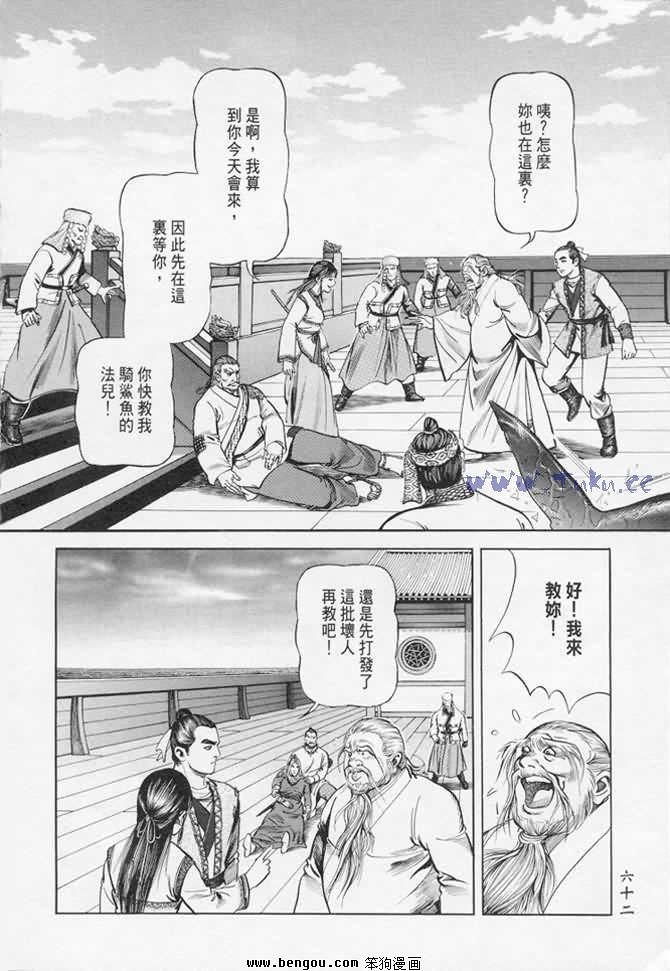 第17卷