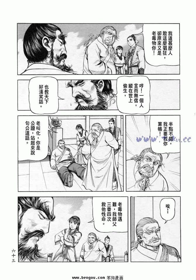 第17卷