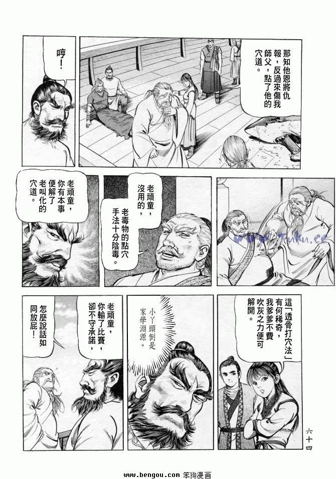 第17卷