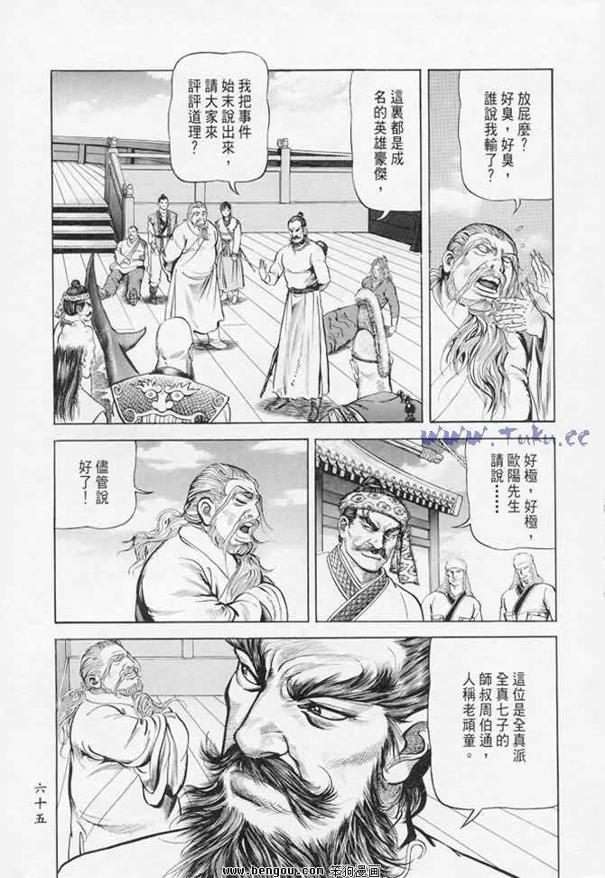 第17卷