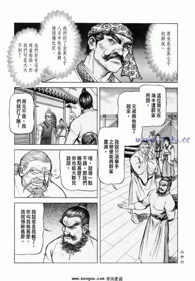 第17卷