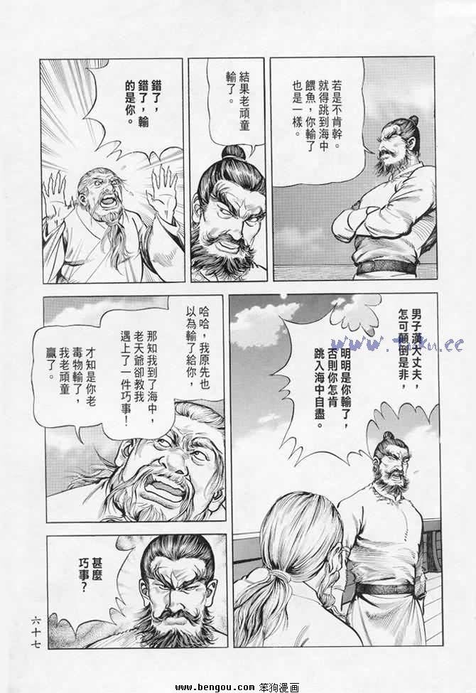 第17卷