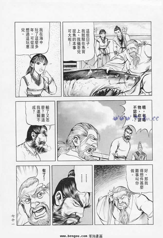 第17卷